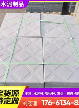 电缆沟RPC高铁盖板混凝土地铁隧道适用预制高铁水泥盖板