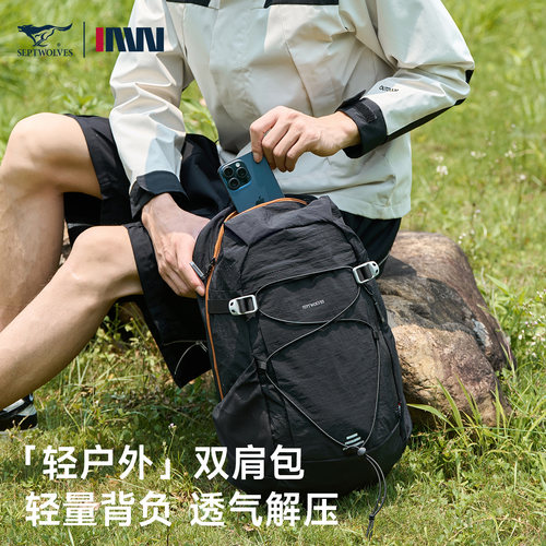 大容量轻便抗造，陪你征服每一段旅途