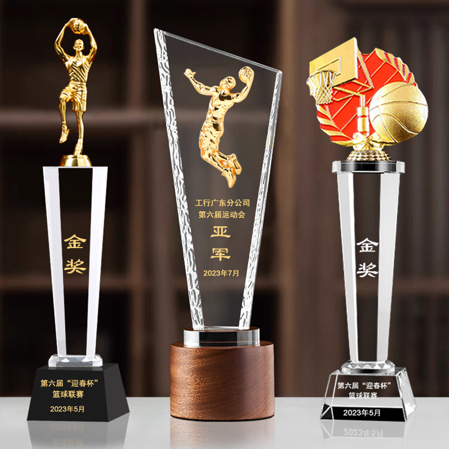 兴胜工艺水晶奖杯奖牌定制