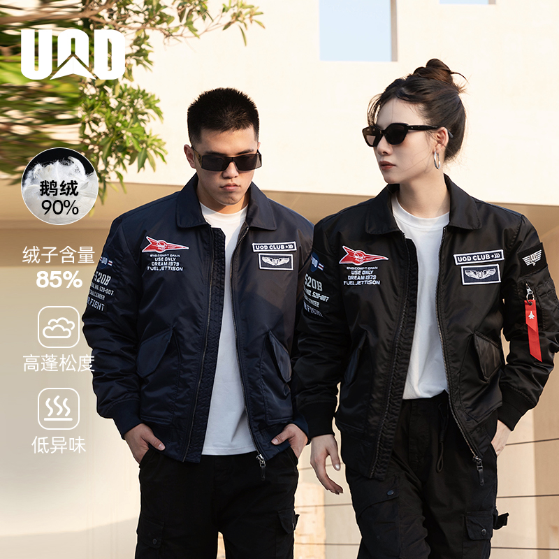UOD羽绒服鹅绒2025新款飞行员夹克男短款刺绣羽绒工装外套棒球服