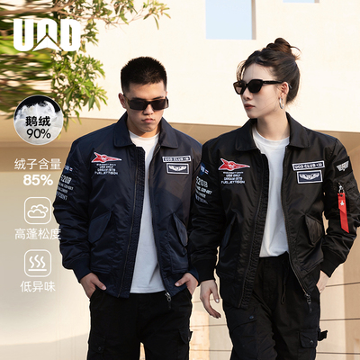 UOD羽绒服鹅绒2025新款飞行员夹克男短款刺绣羽绒工装外套棒球服