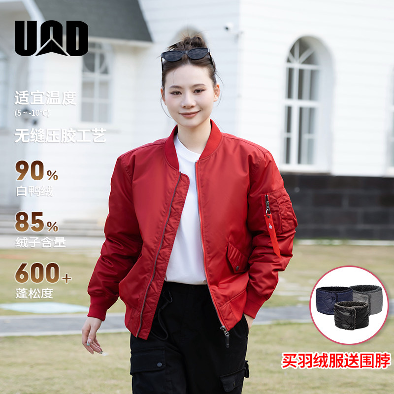 UOD防风净版红男冬季加厚飞行夹克羽绒女宽松美式工装羽绒外套,男装,夹克,淘宝优惠券,粉丝福利购,淘宝优惠卷