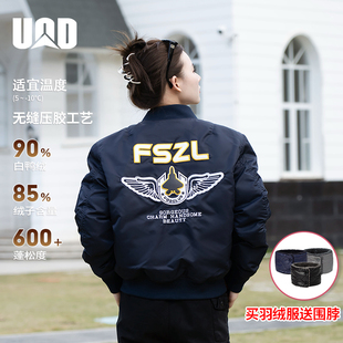 UOD羽绒服飞行员夹克加厚棒球服潮牌秋冬季大码刺绣情侣装外套