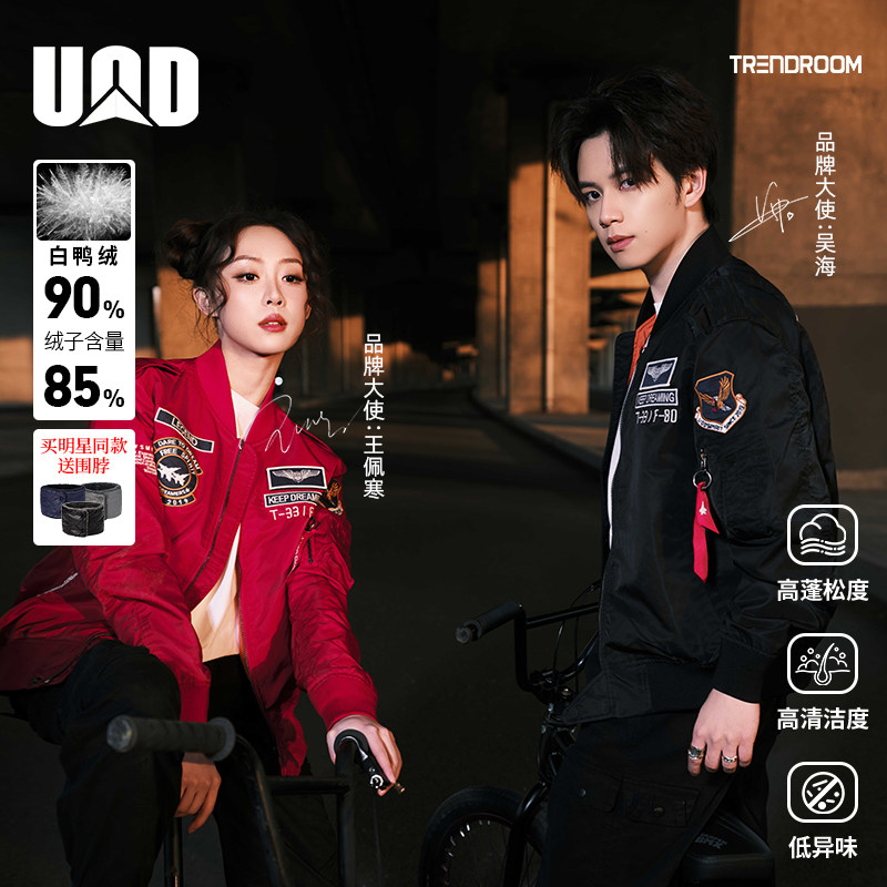 UOD明星同款羽绒服秋冬宽松飞行员夹克加厚棒球服刺绣情侣外套