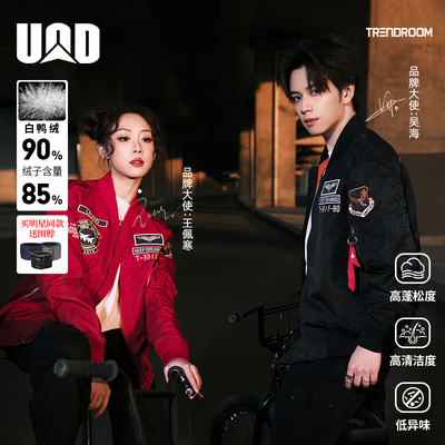 UOD明星同款羽绒服秋冬宽松飞行员夹克加厚棒球服刺绣情侣外套