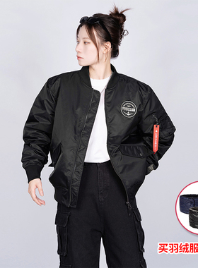 UOD羽绒服男加厚飞行员夹克棒球服潮牌秋冬大码刺绣情侣装外套