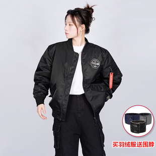 UOD羽绒服男加厚飞行员夹克棒球服潮牌秋冬大码 外套 刺绣情侣装