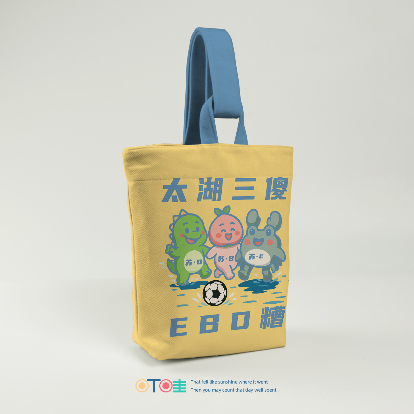 苏超联赛太湖三傻周边小拎包图片