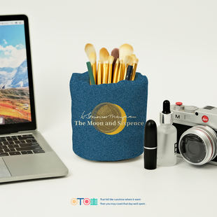 月亮与六便士布艺化妆笔筒高知文艺女卧室梳妆台眉笔化妆刷收纳桶