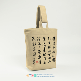 练得身形似鹤形上班杂物小拎包大明王朝嘉靖同款通勤手提水桶小包