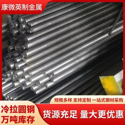 现货 美标1045碳钢 规格齐全 国标45#圆钢S45C