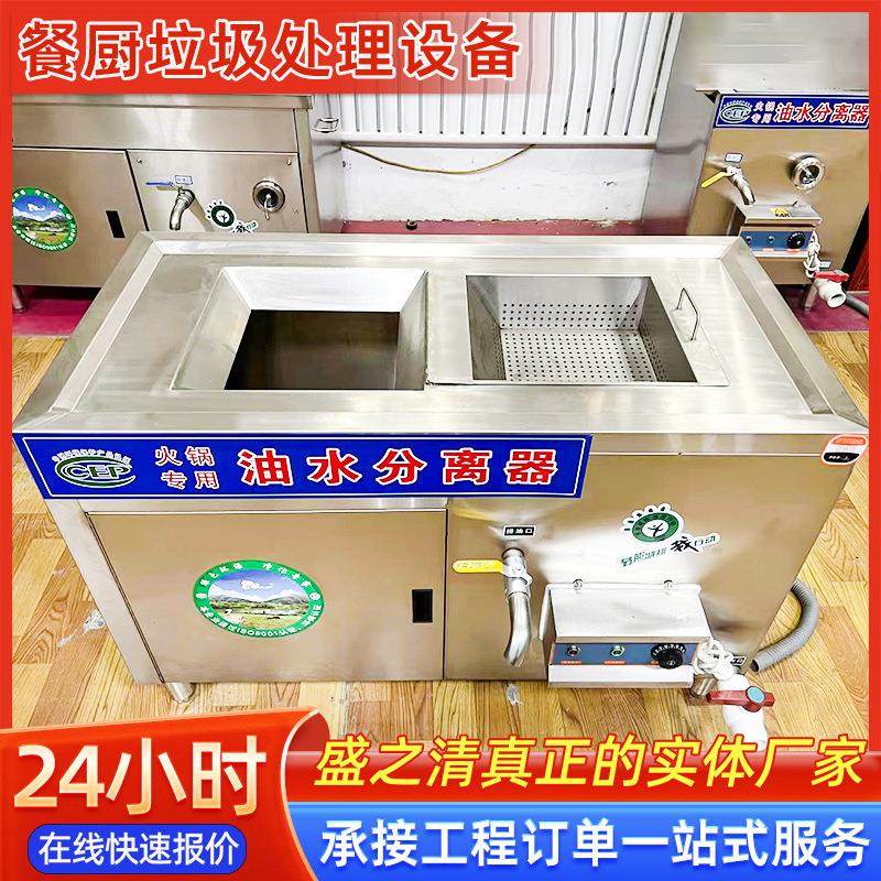 商用垃圾处理器全自动餐厨食物粉碎厨余垃圾处理机泔水处理设备,厨房电器,商厨油污/厨余垃圾处理设备,淘宝优惠券,粉丝福利购,淘宝优惠卷