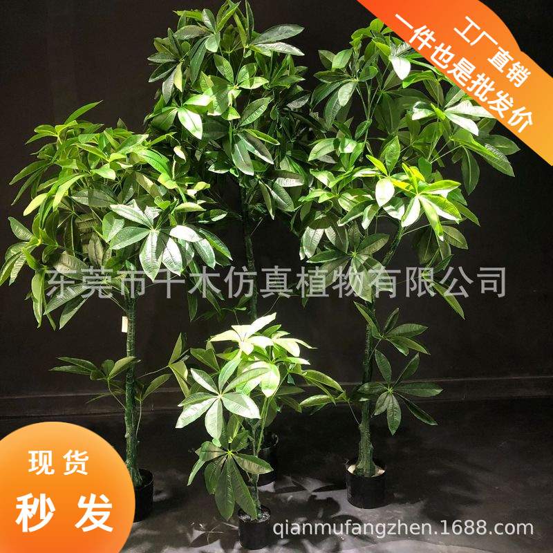假花发财树仿真植物落地树盆栽大型客厅假盆景塑料室内花装饰绿植