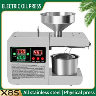 出口版 X8S新型智能温控榨油机小型家用商用榨油机