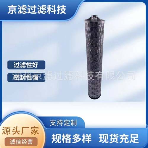 05673099/002液压滤芯工程机械配件滤芯05673099/002液压油滤芯