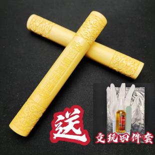 玉竹实心竹实心玉竹手把件竹子文玩成品刻字雕刻烙画针刺图案