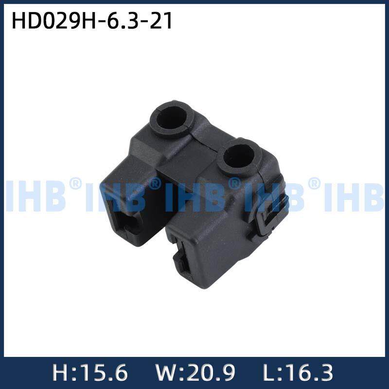 HD029H-6.3-21汽车防水插头连接器接插件端子对插车用公母线