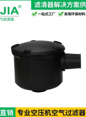 供应40HP立式总成滤清器总成压缩机空滤芯空气滤清器制造