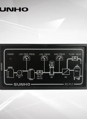 SUNHO/先河RO-PLC反渗透程序控制器/监视器