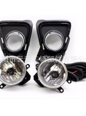 适用ToyotaRAV4foglightlampfoglights丰田雾灯雾灯罩