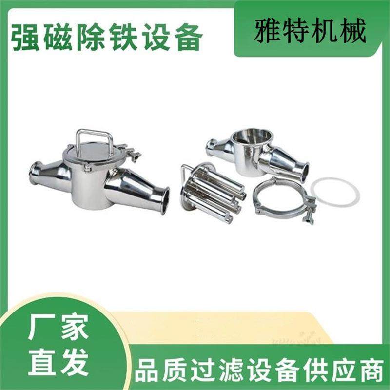 不锈钢磁性过滤器卫生级管道强磁铁除铁器液体浆料高强磁棒吸铁器