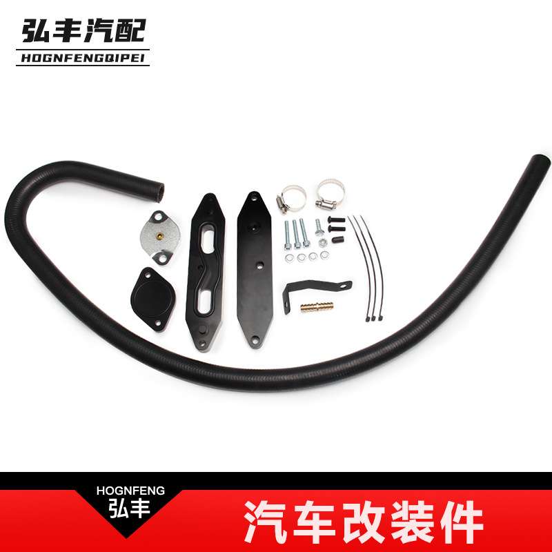 汽车热销适用于福特2011-2019 6.7L动力冲程柴油EGR冷却删除套件