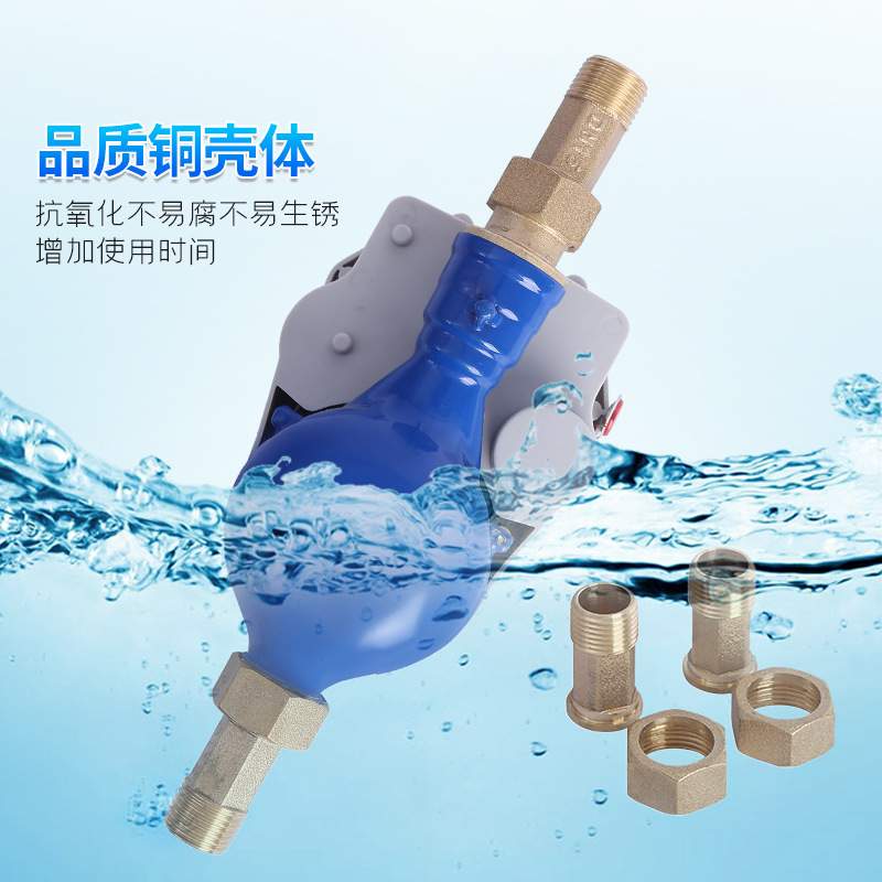 小区物业出租房水电一卡通智能水管预付费热水表IC刷卡智能水表