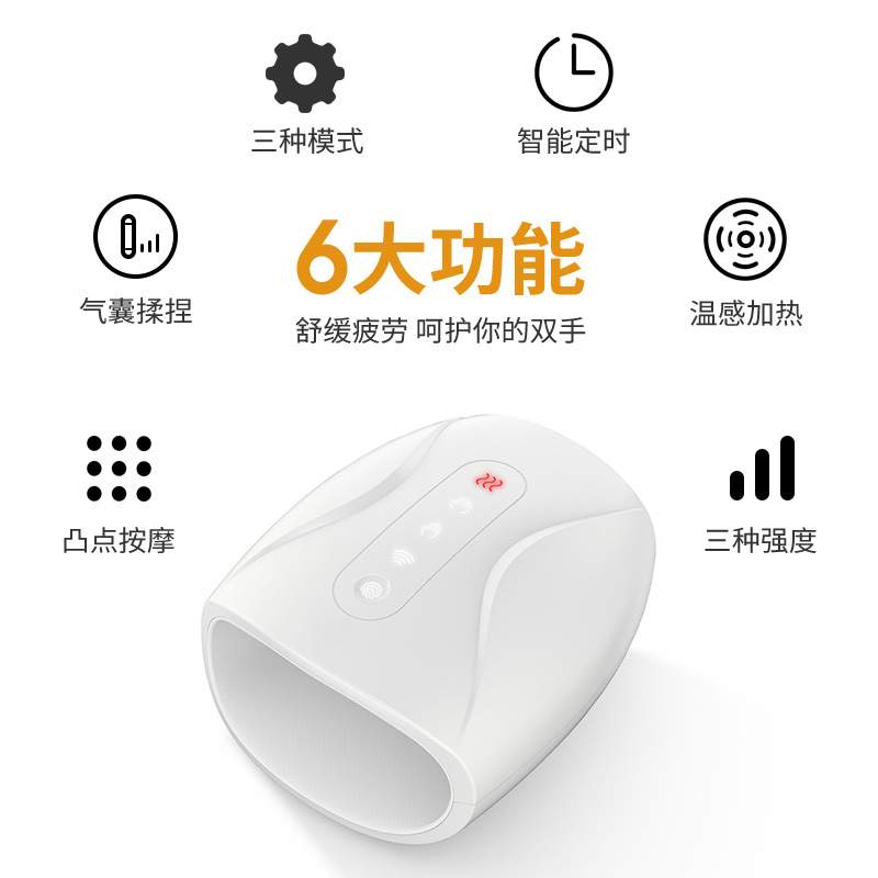 手部按摩器手指关节麻木按摩仪手掌经络智能揉捏电动穴位理疗护理