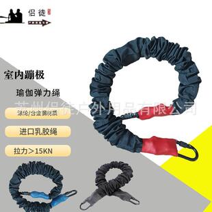 瑜伽弹力绳蹦极绳活力带安全悬挂式舞蹈飞天魔力绳健身训练室拉伸