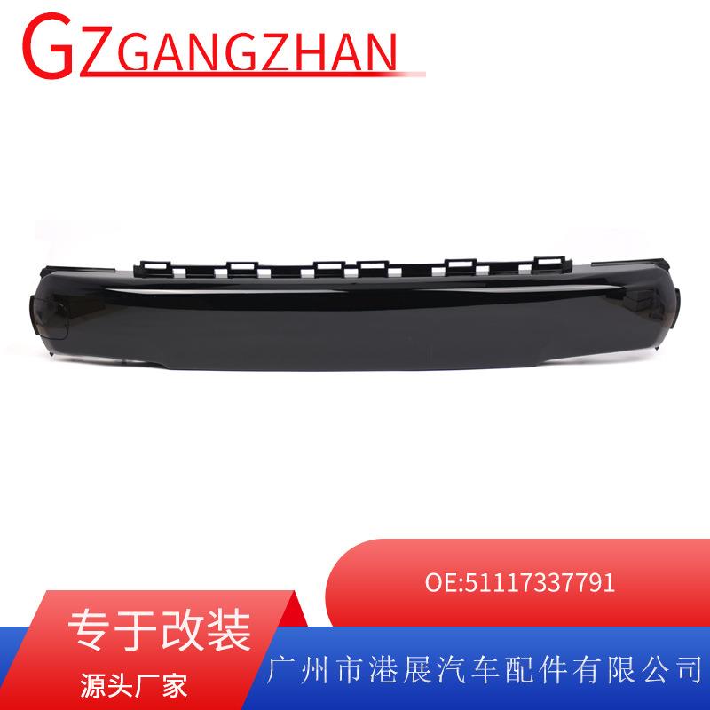 适用于宝马MINI迷你迷你F55前杠饰板前保险杠牌照板51117337791
