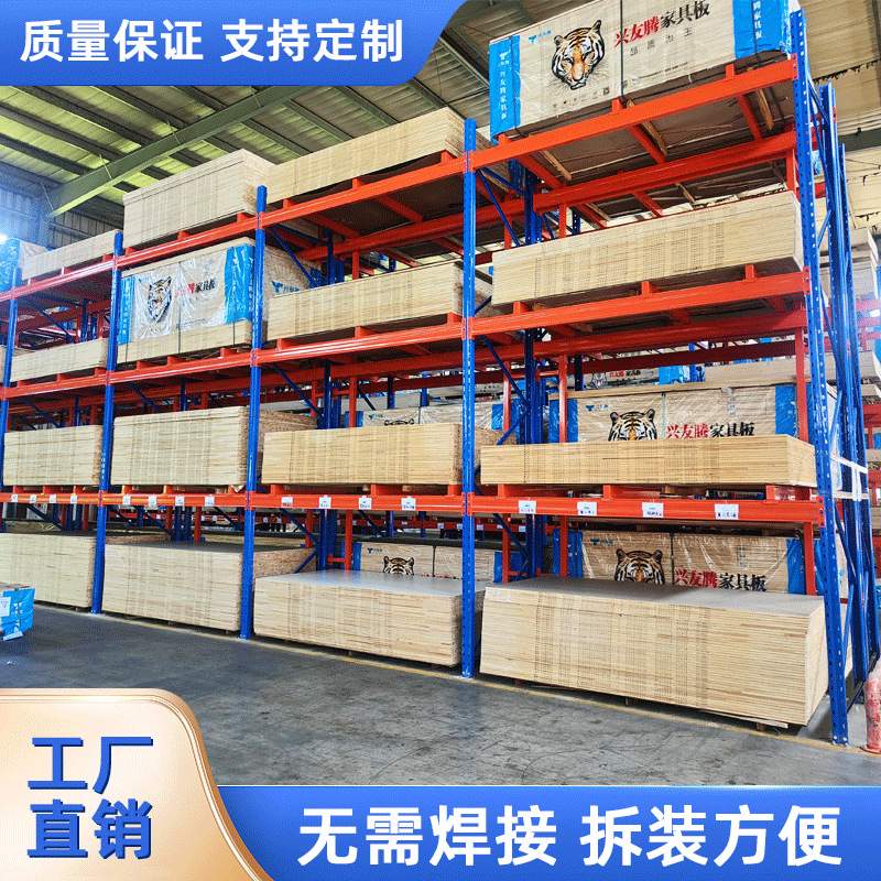 直销重型库房阁楼货架仓库仓储货架加厚横梁式重型货架