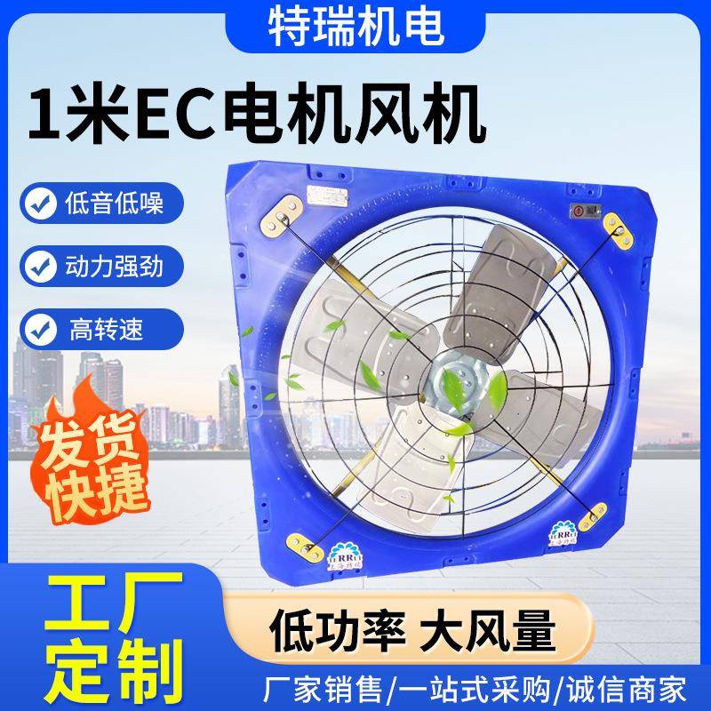 牧场养殖牛舍风机畜牧养殖场用通风降温设备牛棚悬挂式牛舍风机