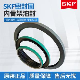 CR11558油封SKF密封件SKF英制铁包胶油封SKF11558英制油封