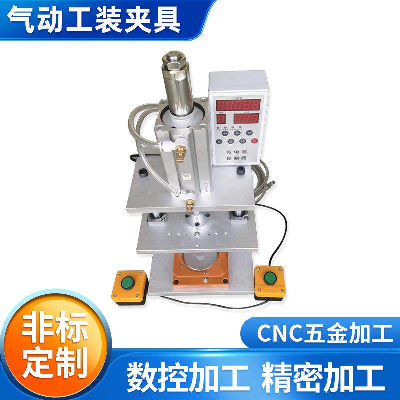 供应压装不锈钢插销治具气动工装夹具功能测试治具加工定做