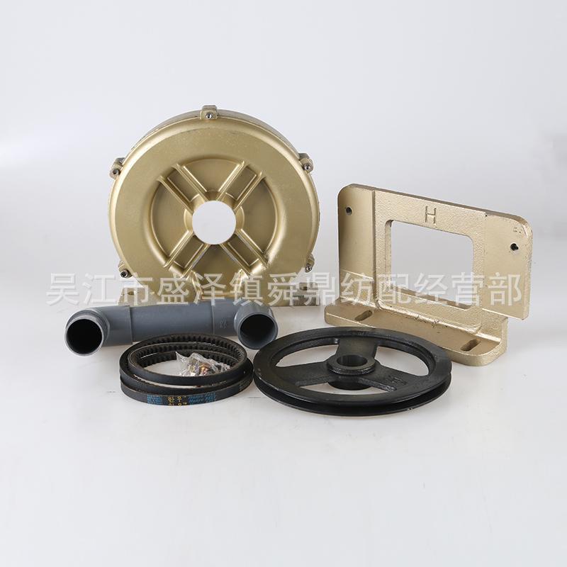 无动力吸水风机（上手）优质喷水织机配件精品织机配件