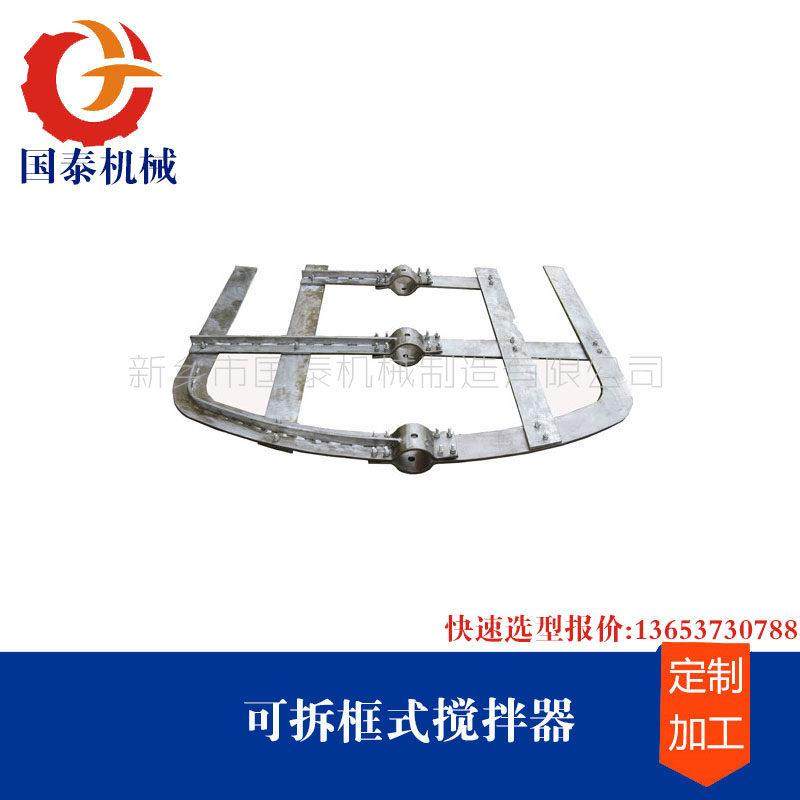 白乳胶壁纸胶三叶桨式搅拌器搅拌设备装置国泰,畜牧/养殖物资,畜牧/养殖器械,淘宝优惠券,粉丝福利购,淘宝优惠卷