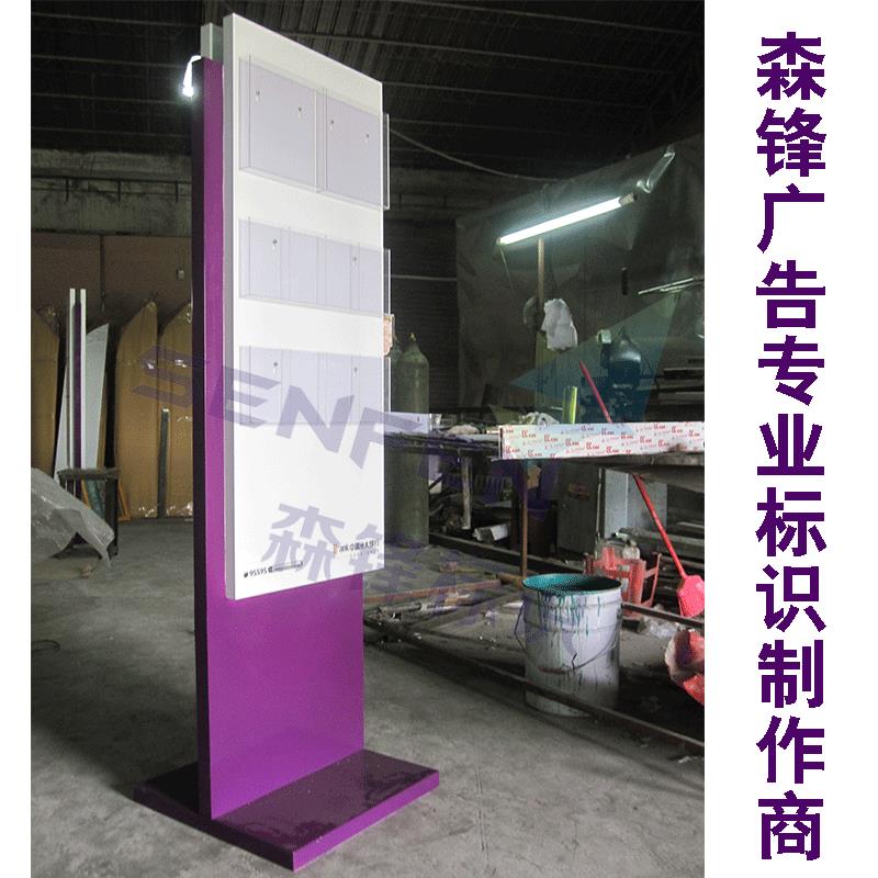 光大银行标识光大银行折页宣传架资料架金属折页资料