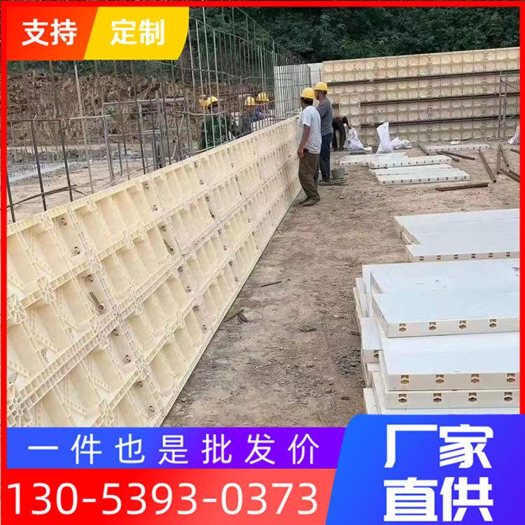 ABS塑钢混凝土模板8CM厚水沟挡土墙壳子模具挡板涵洞桥梁水渠管廊