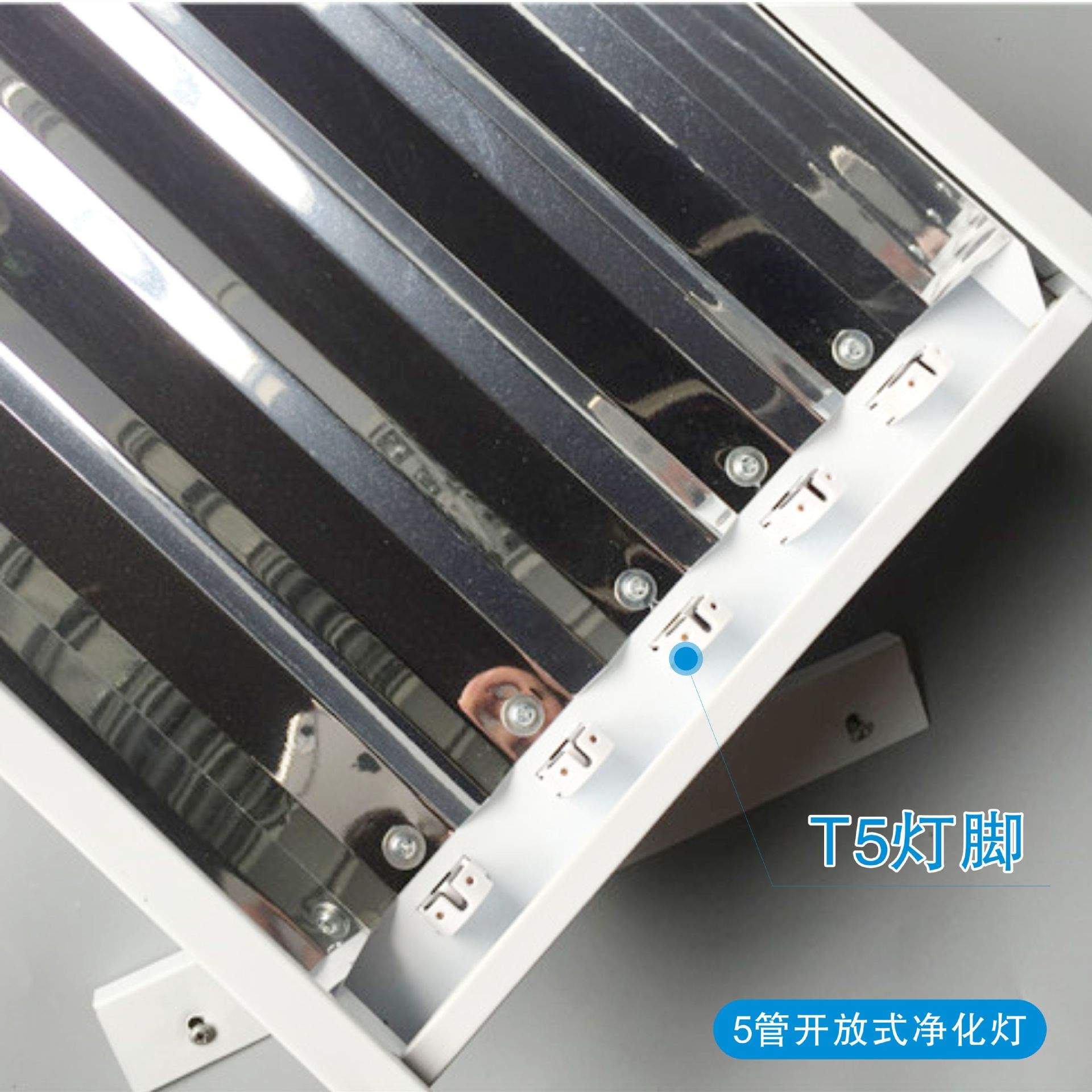 T5灯盘 5管胶片T5灯盘 铝反射板胶片灯盘1.2米套件