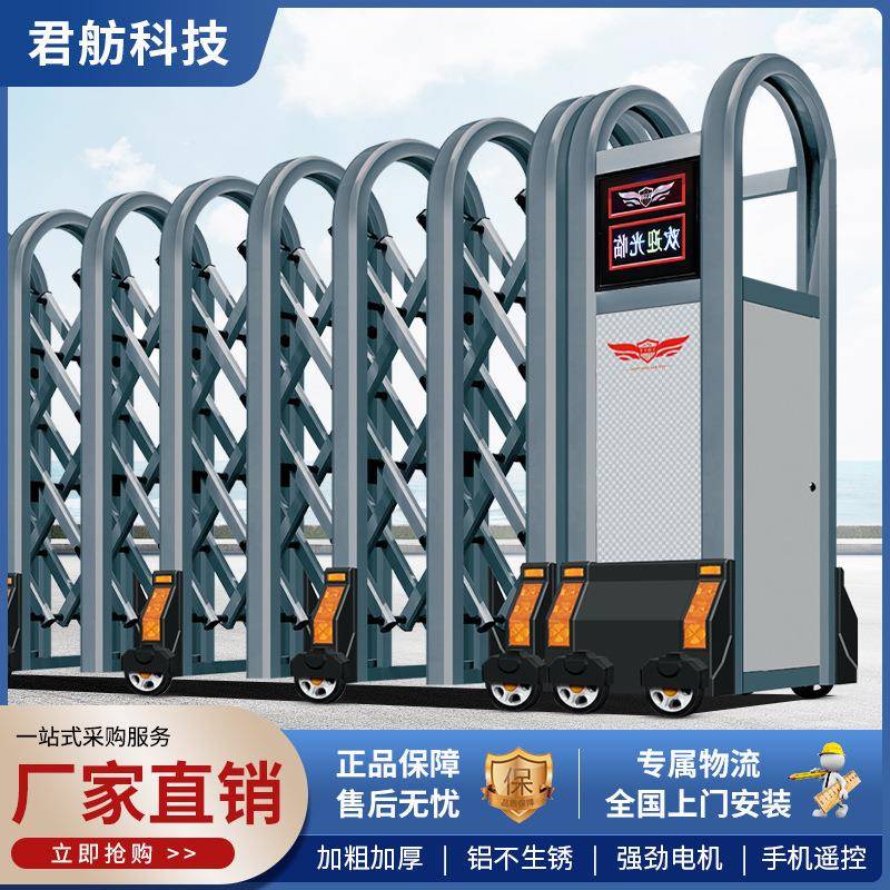 不锈钢电动伸缩门厂房工地折叠遥控大门学校铝合金小区自动推拉门