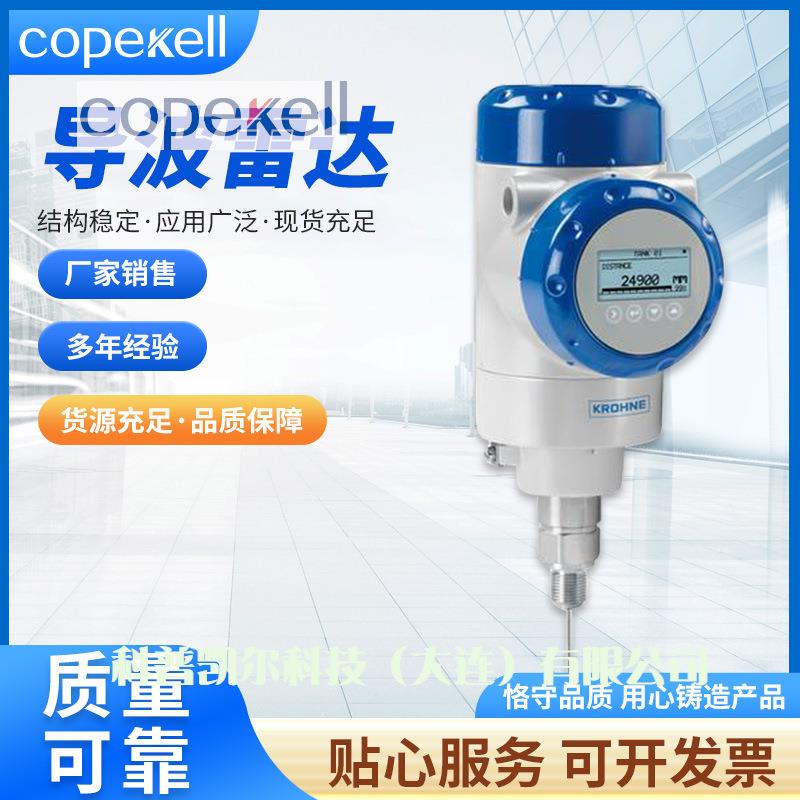 国现货销售导波雷达OPTIFLEX1100C导波雷达1300C导波雷达物位计