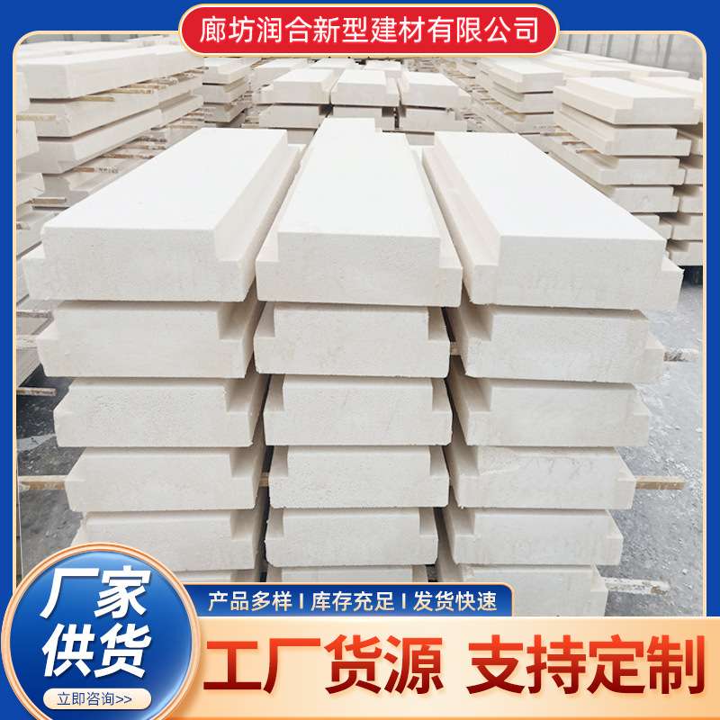 水泥基聚合聚苯板外墙保温建筑工程外墙防火隔热泡沫改性聚苯板