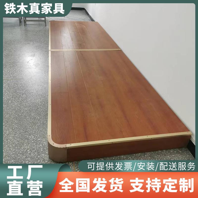木质教室讲台老师站台学校地台讲台桌教室讲桌金属展示台包边底座