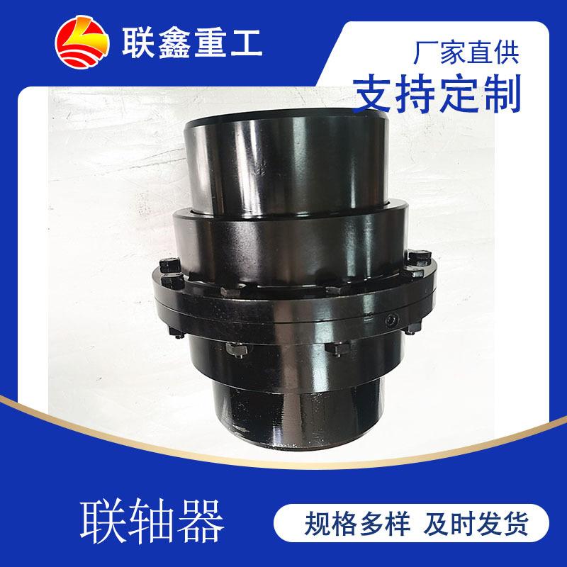 GIICL窄型鼓型齿式传动轴机用齿式联轴器