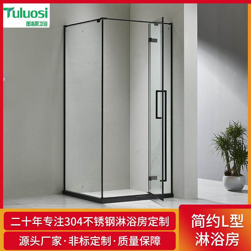 L型平开门淋浴房钢化玻璃隔断浴室干湿分离沐浴房浴屏