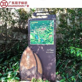 景区总览图标识牌区域方向指示导向立牌户外景点分布图导示牌