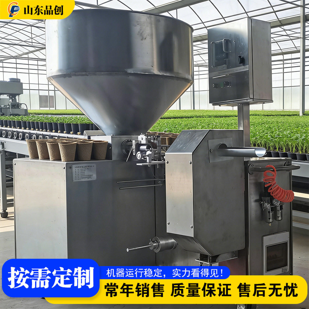 无纺布营养钵育苗机可降解育苗钵机Nutritionpotseedlingmachin