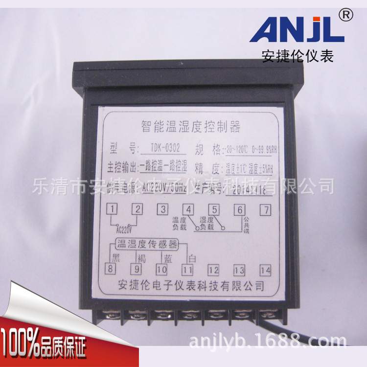 智能数显大棚土壤温湿度控制器土壤墒情监测仪表土壤干湿控制