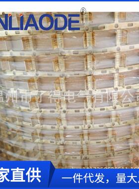 DJ454-C铜扣横带连绕端子压线扣连带U型端子铜扣5000/只/盘