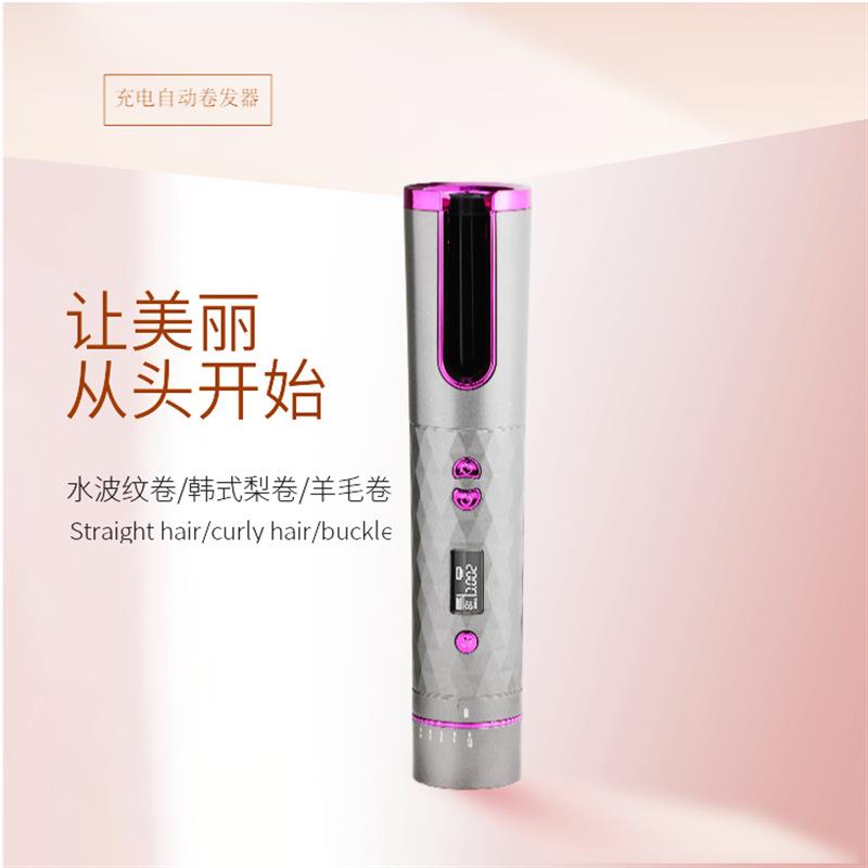 高品质高颜值HG-010生产全自动充电液晶显示屏卷发器